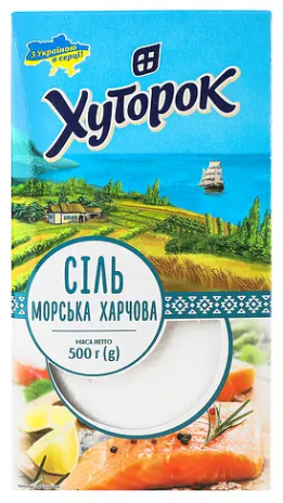 Сіль морська харчова Хуторок №1 500 г
